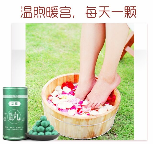 养生泡脚神器