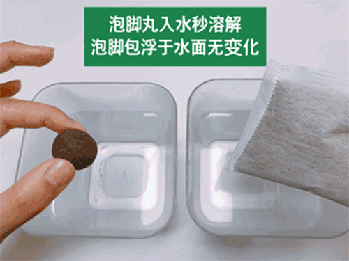 哪个牌子的足浴粉好