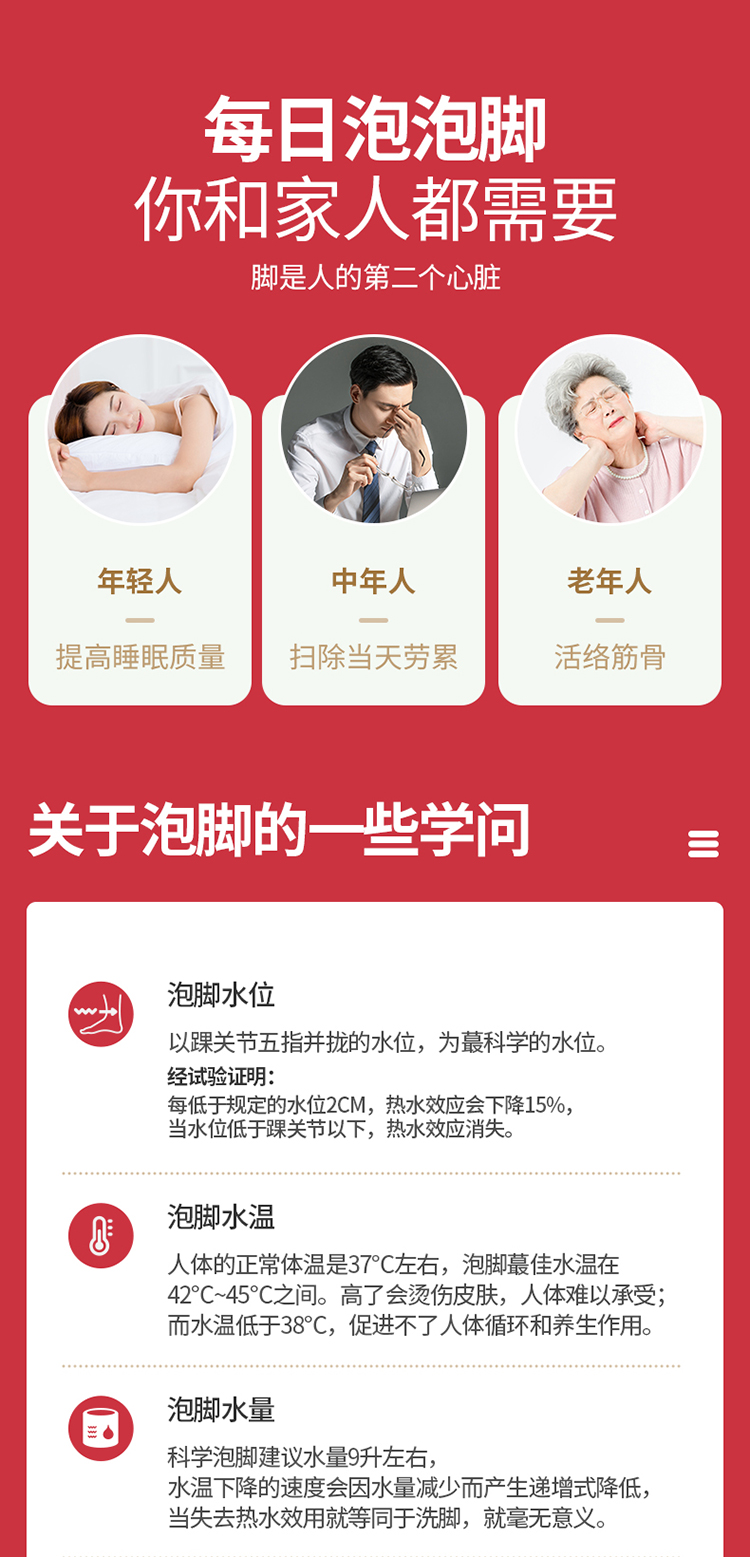红色经典礼盒